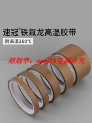 厚型 絕緣 熱收縮套管 長型 套管 熱縮管  絕緣套管 保護電線 Ø30.0 ➡  Ø40.0 每米販售 全宏五金 歷史價格詳細信息