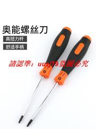 螺絲刀磁鐵加磁器 手機電腦維修螺絲起子批頭充強磁磁鐵工具 歷史價格詳細信息