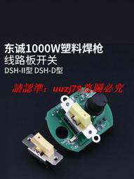 1000型塑料門窗破碎機儲物箱粉碎機 塑料瓶粉碎機 歷史價格詳細信息