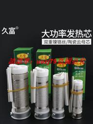 現貨.200W300W高周波渦流發熱數顯溫控器 自動焊錫機溫控器高頻焊臺 歷史價格詳細信息