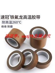 現貨速冠無刷電批全自動電動螺絲刀 工業級調速801起子220V直插電改錐 歷史價格詳細信息