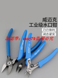 臺灣威全鋸床UE-916A配件 手動帶鋸床 數控帶鋸床 歷史價格詳細信息