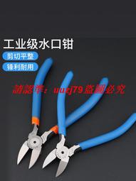 臺灣威全鋸床UE-916A配件 手動帶鋸床 數控帶鋸床 歷史價格詳細信息