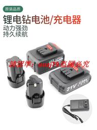 現貨速冠無刷電批全自動電動螺絲刀 工業級調速801起子220V直插電改錐 歷史價格詳細信息