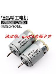【進口原裝】精工LP1010 1020 1030 1040 1050 1060 1070 2050裁紙刀電機 可開發票 歷史價格詳細信息