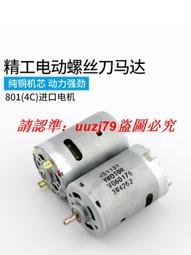 進口電機　suitu吸塵小鋼炮 車用吸塵器 無線吸塵器 乾濕兩用吸塵器 手持吸塵器 汽車吸塵器 小吸塵器 客製 歷史價格詳細信息