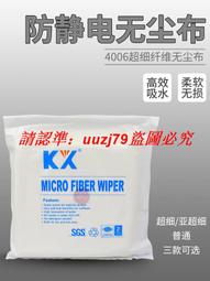 現貨.清潔布 液晶屏幕清潔布 鍵盤筆記本電腦手機鏡頭專用鏡頭布 歷史價格詳細信息