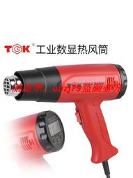 現貨.TGK OLA-008BOLA-010B CR-V合金鋼公制內六角扳手吊環內六角套裝 歷史價格詳細信息