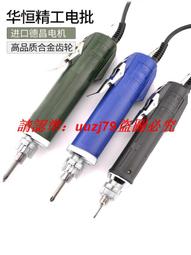 現貨.恒佳 SD1238A2 220V HENG JIA METAL 靜音風機 機柜散熱風扇 五葉 歷史價格詳細信息