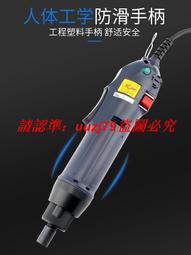 現貨.直插式電批電動螺絲刀多功能工業級電起子螺絲刀全自動小型擰緊機 歷史價格詳細信息