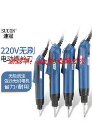 工業級電動調速攪拌器油漆攪拌機工程水泥攪拌機批土粉塗料攪拌機 歷史價格詳細信息
