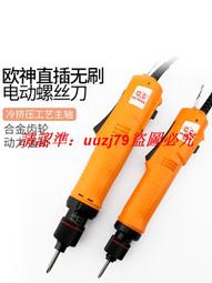 現貨歐神風行精工電批電源線800 801 802  3C 4C 6C 電動螺絲刀連接線 歷史價格詳細信息