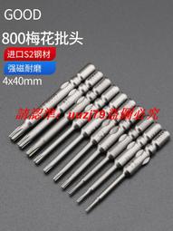 現貨Good Lab 復古窗花玻璃托盤 日式木質調托盤 復古壓花設計 居家擺飾托盤 水果盤 咖啡廳托盤 甜點托盤-滿599免運 歷史價格詳細信息