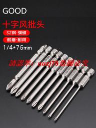 現貨Good Lab 復古窗花玻璃托盤 日式木質調托盤 復古壓花設計 居家擺飾托盤 水果盤 咖啡廳托盤 甜點托盤-滿599免運 歷史價格詳細信息