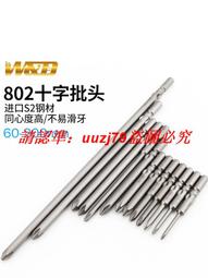 902 802綠鉆，PMG評級，尾1991年份號標價單張，品9118 歷史價格詳細信息