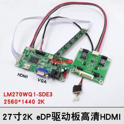 iMac-A1419-27吋2013年零件拆賣 歷史價格詳細信息