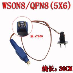 SSOP8 MSOP8 編程座 燒錄座 測試座 轉換座 轉換座 轉 DIP8 w43 056 [90000114] 歷史價格詳細信息