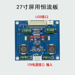 LM270WQA-SSC2 GP850 GP83B F27G51Q Pro原裝螢幕LG Nano IPS面板 MZ120 歷史價格詳細信息