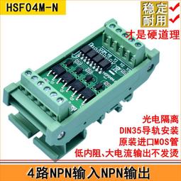 4路電磁繼電器模塊帶雙光耦隔離支持高低電平觸發3Ｖ5Ｖ12Ｖ24Ｖ 歷史價格詳細信息