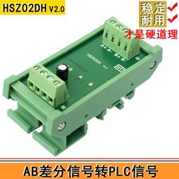 TTL轉CAN總線通訊 串口轉CAN雙向轉換器 RS232/485透傳CAN BUS總線協議轉串口MODBUS RTU 歷史價格詳細信息