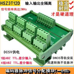 一轉四分水器 5入 歷史價格詳細信息