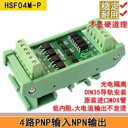 4路電磁繼電器模塊帶雙光耦隔離支持高低電平觸發3Ｖ5Ｖ12Ｖ24Ｖ 歷史價格詳細信息