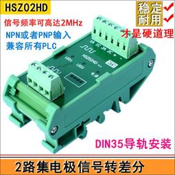 集電極開路磁電旋轉增量編碼器ABZ三相線脈沖測速計米迷你微型【開票聯繫客服】 歷史價格詳細信息