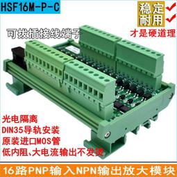 現貨16路共負極續流二極管保護板/電磁閥 電磁鐵 繼電器續流模塊 歷史價格詳細信息