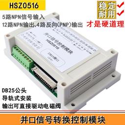 【現貨】電磁電擊脈衝頸椎按摩儀（無線遙控充電款、台灣一年保固）＃頸椎理療儀 多功能頸部按摩器 頸部按摩枕 歷史價格詳細信息