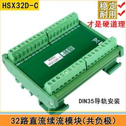 【現貨】32路網絡控制繼電器模組網路開關模組智能控制開關控制器中文編程 歷史價格詳細信息