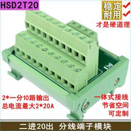 10路電瓶車充電樁小區兩輪電動車停車掃碼刷卡充電樁單車充電樁 歷史價格詳細信息