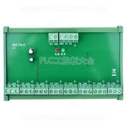 現貨8路PNP輸入輸出 /PLC輸出放大板/中繼板/電磁閥驅動板/保護板 歷史價格詳細信息