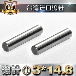 圓柱滾子軸承 直營二類滿裝滾子軸承nj220 nj222 歷史價格詳細信息