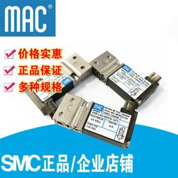 Mac B, Kid Spy #3: Top-secret Smackdown【禮筑外文書店】[73折] 歷史價格詳細信息