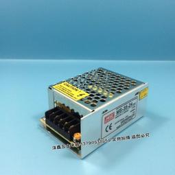 LED開關電源24v戶外防雨1000W大功率燈箱監控電源變壓器12v36v48v 歷史價格詳細信息