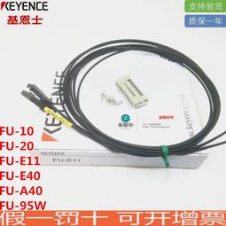 【可開統編】基恩士DL-RS1A模塊，全碼出貨，不抹碼，。全新原裝正 歷史價格詳細信息