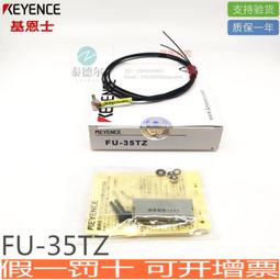 【可開統編】基恩士DL-RS1A模塊，全碼出貨，不抹碼，。全新原裝正 歷史價格詳細信息