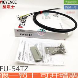 【可開統編】基恩士DL-RS1A模塊，全碼出貨，不抹碼，。全新原裝正 歷史價格詳細信息