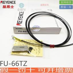 【可開統編】基恩士DL-RS1A模塊，全碼出貨，不抹碼，。全新原裝正 歷史價格詳細信息