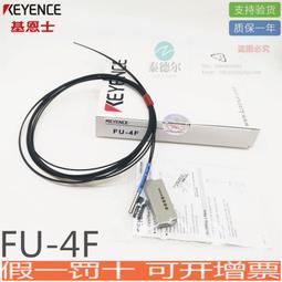 【可開統編】基恩士DL-RS1A模塊，全碼出貨，不抹碼，。全新原裝正 歷史價格詳細信息