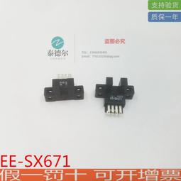 24V 5V 相互轉換 NPN PNP轉NPN 隔離放大 8路電平轉換模組 歷史價格詳細信息