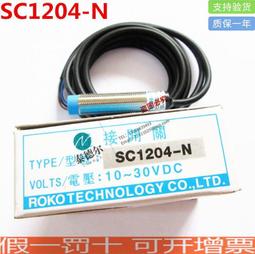 科瑞 接近開關 DW-AD-624-M12 DW-AD-624-M12-120 歷史價格詳細信息