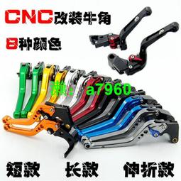 【可開發票】 適用本田CBR600F/R/RR CB650F/R改裝邊撐腳撐加大底座加寬墊配件 歷史價格詳細信息