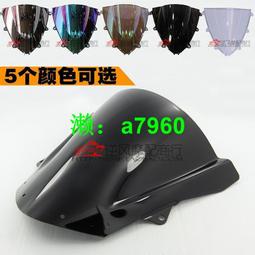 適用川崎ZX-6R 636 ZX-10R ZX-12R/14R Z1000 Z750後牌照燈擋泥燈 歷史價格詳細信息