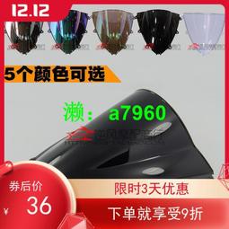 【可開發票】 適用本田CBR600F/R/RR CB650F/R改裝邊撐腳撐加大底座加寬墊配件 歷史價格詳細信息