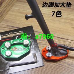 適用川崎Z1000 Z900 RS Z800 ZX6N ZX10R鑰匙扣掛件鑰匙裝飾掛繩-欣鑫百貨 歷史價格詳細信息