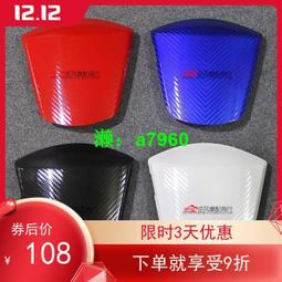 【可開發票】 適用于小迅龍150s極客颯 CR150改裝大燈保護罩前大燈防撞燈罩配件 歷史價格詳細信息