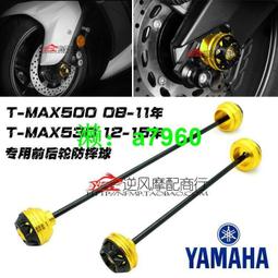 適用于雅馬哈TMAX500 TMAX530摩托車改裝件坐墊支撐桿 液壓桿配件 歷史價格詳細信息