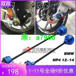 【可開發票】12,14,16,18,20,22,24,26寸鋁圈自行車鋁合金圈童車圈車輪0.4 歷史價格詳細信息