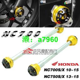 【可開發票】 適用本田NC750X油箱貼摩托車魚骨貼花油箱蓋保護貼車身防刮側邊貼 歷史價格詳細信息